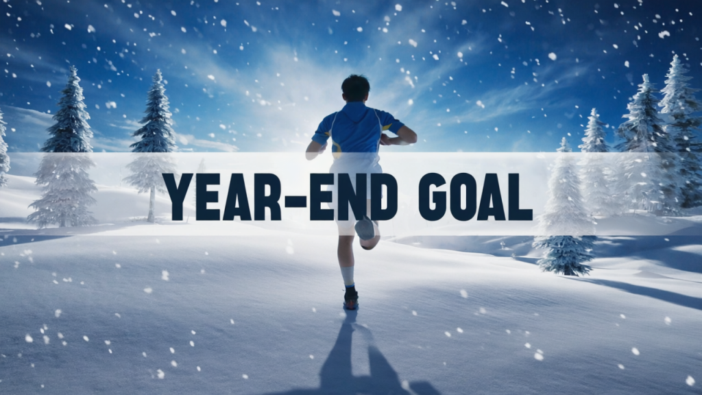 2025年残すところあとわずか、質の良い睡眠と「Great Lock‑In」